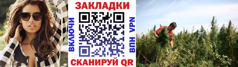 Наркошоп купить Канабис МЕФ Галлюциногенные грибы ГАШ КОКАИН Губкинский
