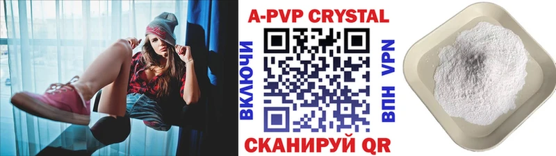 Купить  Губкинский  Alpha PVP СК 
