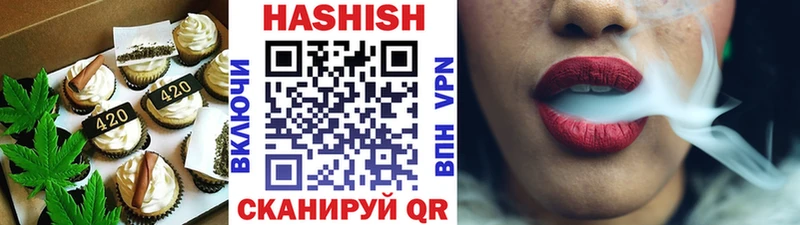 Еда ТГК марихуана  Купить  Губкинский 