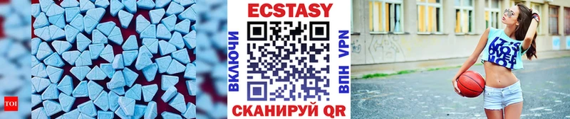 Купить  Губкинский  Экстази mix 