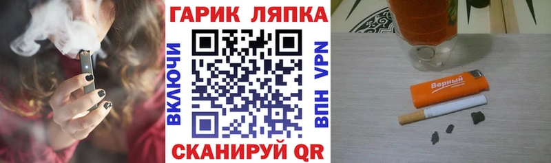 Купить где  Губкинский  ГАШИШ хэш 