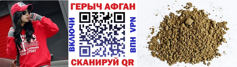 Героин гречка  Купить  Губкинский 