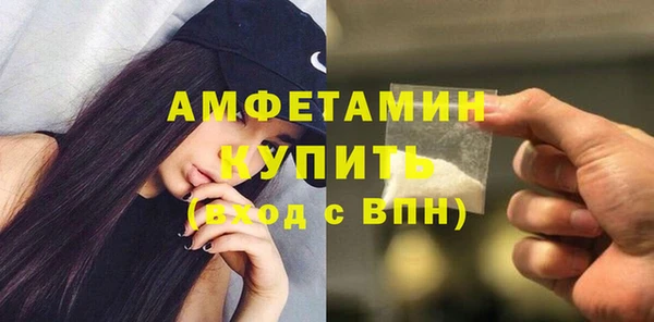 мяу мяу кристалл Михайловка
