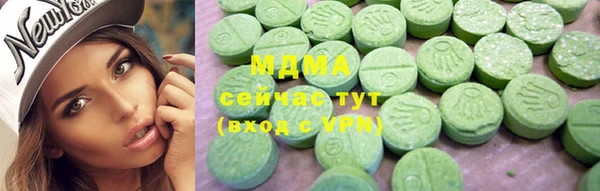 кокаин VHQ Михайловск