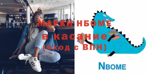 бутик Медвежьегорск