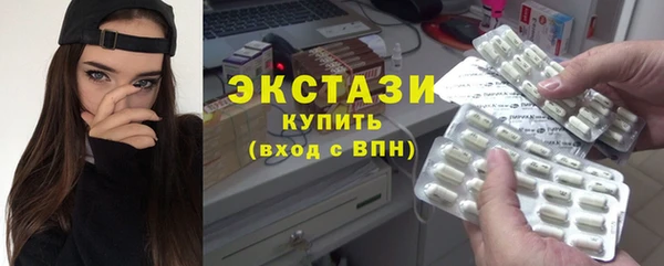 мяу мяу кристалл Михайловка