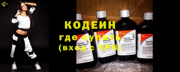 мяу мяу кристалл Михайловка