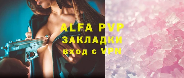 кокаин VHQ Михайловск