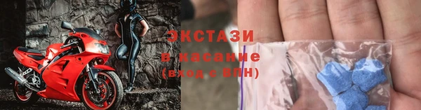 мяу мяу кристалл Михайловка