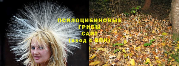 мяу мяу кристалл Михайловка