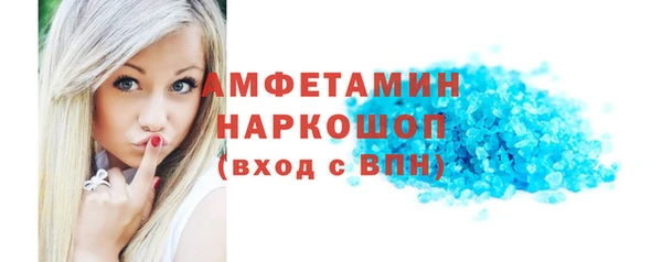 мефедрон VHQ Мегион