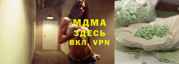 мяу мяу кристалл Михайловка