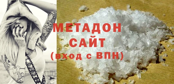 мяу мяу кристалл Михайловка