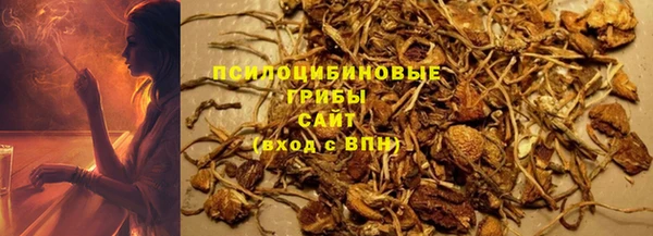 мяу мяу кристалл Михайловка