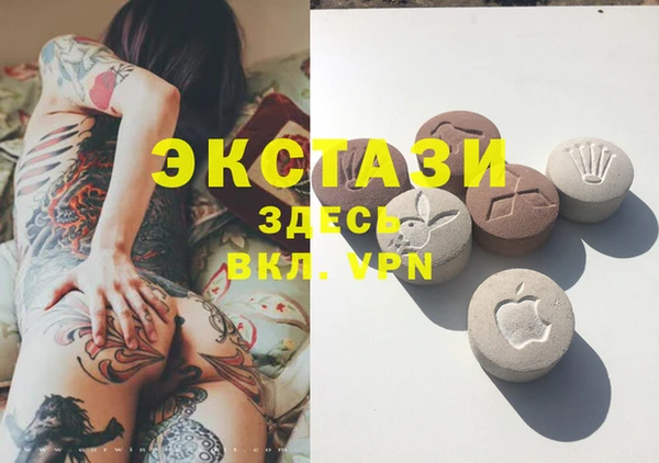 мяу мяу кристалл Михайловка