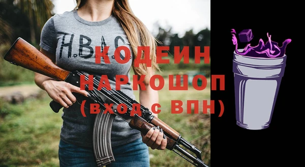 кокаин VHQ Михайловск