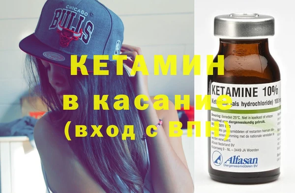 кокаин VHQ Михайловск