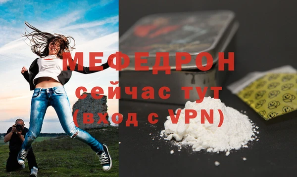 мефедрон VHQ Мегион