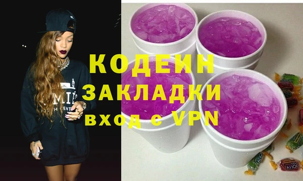 кокаин VHQ Михайловск