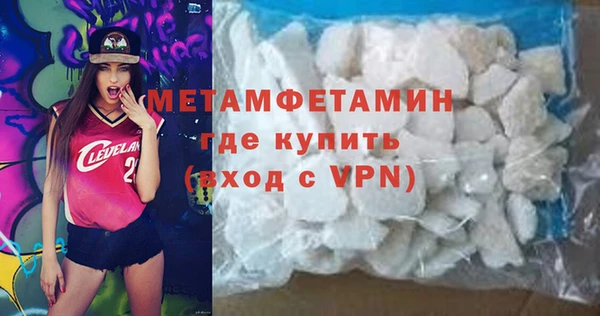 мефедрон VHQ Мегион