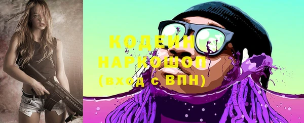 кокаин VHQ Михайловск