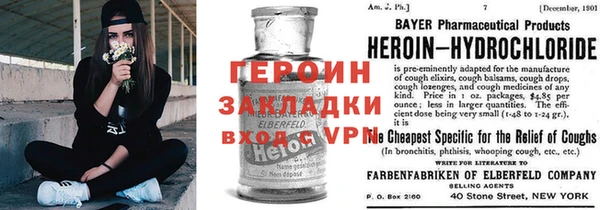 мяу мяу кристалл Михайловка