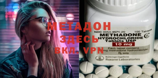 кокаин VHQ Михайловск