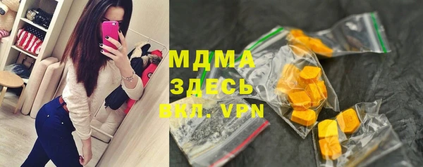 мяу мяу кристалл Михайловка