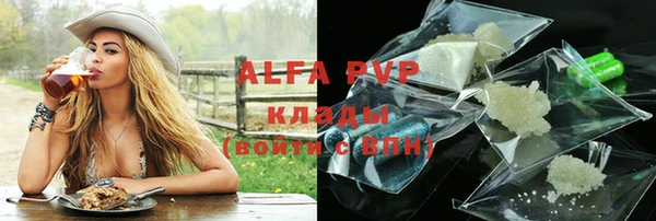 мяу мяу кристалл Михайловка