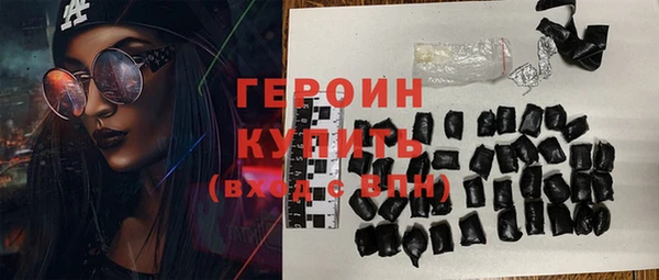 кокаин VHQ Михайловск