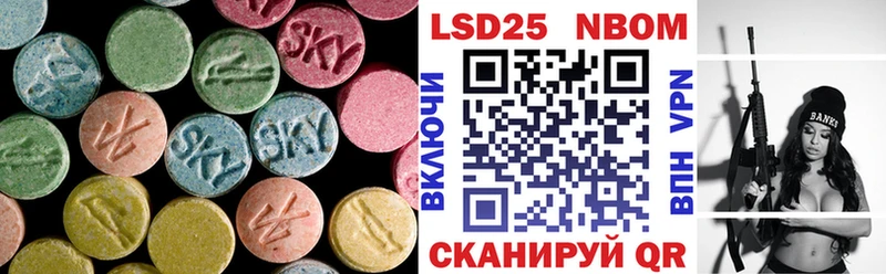 Купить где  Губкинский  LSD-25 экстази кислота 