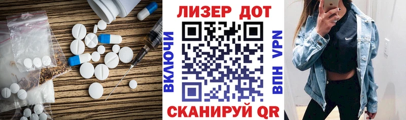 Лсд 25 экстази ecstasy Губкинский