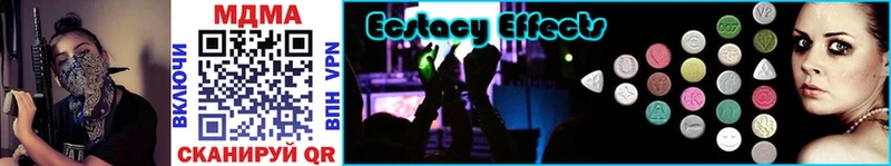 MDMA VHQ  Купить закладки  Губкинский 