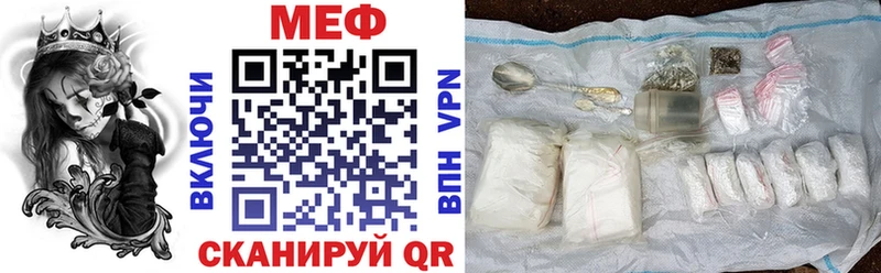 МЕФ мука  Купить где  Губкинский 