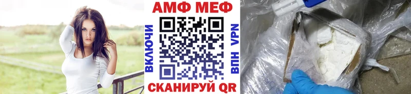 Первитин кристалл  Купить где  Губкинский 