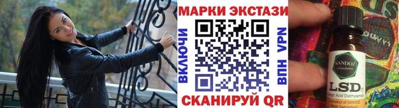 Купить  Губкинский  Марки NBOMe 1,8мг 