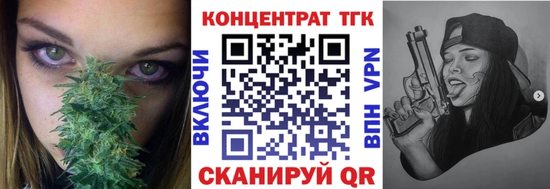 Дистиллят ТГК гашишное масло  Купить где  Губкинский 